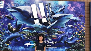 アクアワールド茨城県大洗水族館に投稿された画像（2025/8/7）
