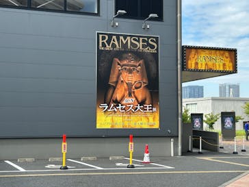 ACN ラムセス大王展 ファラオたちの黄金に投稿された画像（2025/8/7）