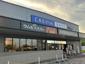 ACN ラムセス大王展 ファラオたちの黄金に投稿された画像（2025/8/7）