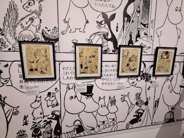 トーベとムーミン展～とっておきのものを探しに～ @森アーツセンターギャラリーに投稿された画像（2025/8/7）