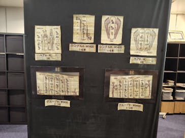 ACN ラムセス大王展 ファラオたちの黄金に投稿された画像（2025/8/7）