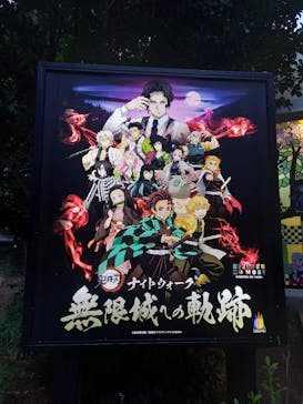 ニジゲンノモリに投稿された画像（2025/8/7）