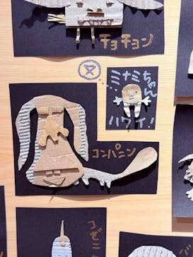 「木梨憲武展—TOUCH」SERENDIPITY—意味ある偶然に投稿された画像（2025/8/8）