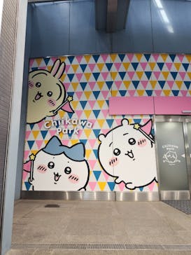 ちいかわパークに投稿された画像（2025/8/8）