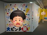 鈴木のりたけ　「大ピンチ展！」に投稿された画像（2025/8/8）