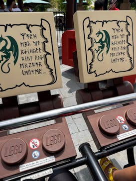 レゴランドⓇ・ジャパン・リゾートに投稿された画像（2025/8/8）