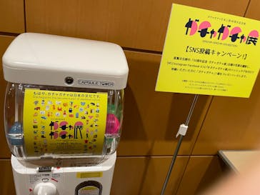 60周年記念 ガチャガチャ展に投稿された画像（2025/8/8）