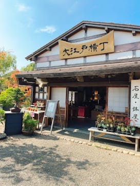 伊勢忍者キングダムに投稿された画像（2025/8/8）