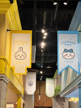 ちいかわパークに投稿された画像（2025/8/8）