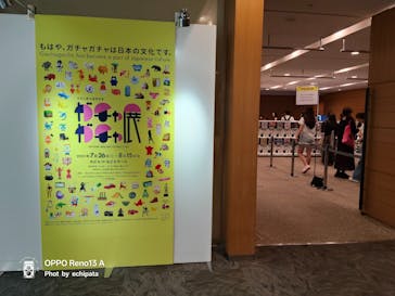 60周年記念 ガチャガチャ展に投稿された画像（2025/8/8）