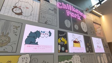 ちいかわパークに投稿された画像（2025/8/8）