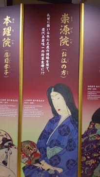 特別展「江戸☆大奥」に投稿された画像（2025/8/8）