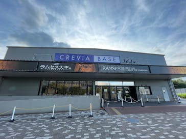 ACN ラムセス大王展 ファラオたちの黄金に投稿された画像（2025/8/8）