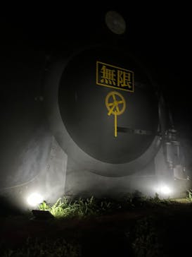 ニジゲンノモリに投稿された画像（2025/8/8）