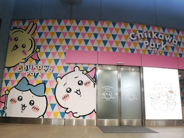 ちいかわパークに投稿された画像（2025/8/8）