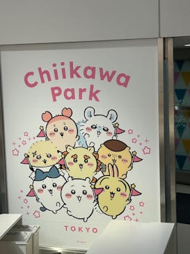 ちいかわパークに投稿された画像（2025/8/9）