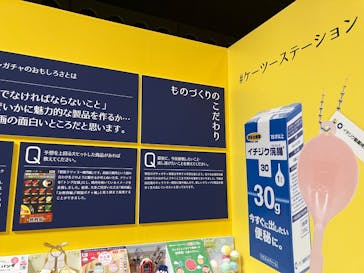 60周年記念 ガチャガチャ展に投稿された画像（2025/8/9）