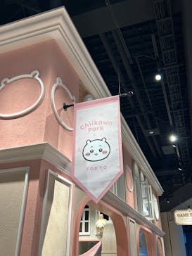 ちいかわパークに投稿された画像（2025/8/9）