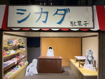 画業10周年記念　コトヤマ展に投稿された画像（2025/8/9）