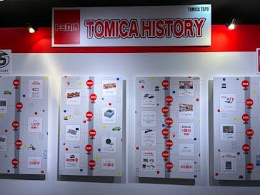 トミカ博 in APPI 安比プラザ 屋内特設会場に投稿された画像（2025/8/9）