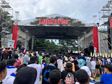 LuckyFes’25に投稿された画像（2025/8/9）