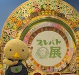 プレバト才能アリ展に投稿された画像（2025/8/9）