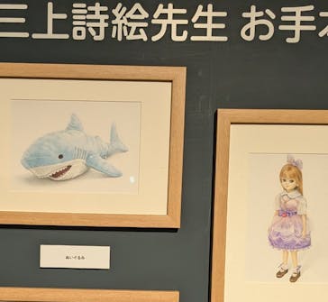 プレバト才能アリ展に投稿された画像（2025/8/9）