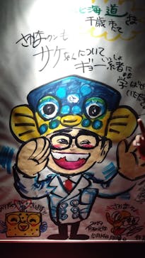 サケのふるさと 千歳水族館に投稿された画像（2025/8/9）