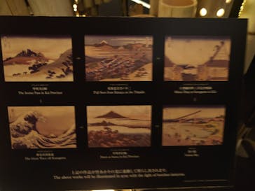 HOKUSAI : ANOTHER STORY in TOKYOに投稿された画像（2025/8/9）