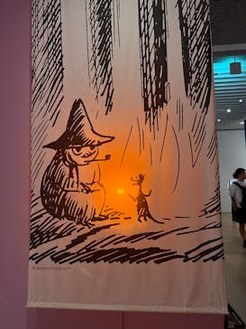 トーベとムーミン展～とっておきのものを探しに～ @森アーツセンターギャラリーに投稿された画像（2025/8/9）
