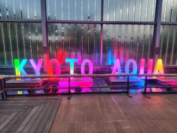 京都水族館に投稿された画像（2025/8/9）