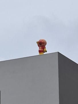 香美市立やなせたかし記念館　(アンパンマンミュージアム＆詩とメルヘン絵本館）に投稿された画像（2025/8/9）