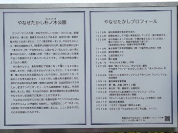 香美市立やなせたかし記念館　(アンパンマンミュージアム＆詩とメルヘン絵本館）に投稿された画像（2025/8/9）