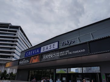 ACN ラムセス大王展 ファラオたちの黄金に投稿された画像（2025/8/9）