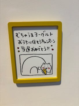 ちいかわパークに投稿された画像（2025/8/9）