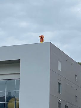 香美市立やなせたかし記念館　(アンパンマンミュージアム＆詩とメルヘン絵本館）に投稿された画像（2025/8/9）