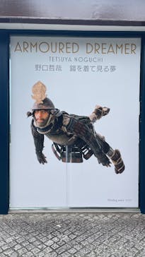 彫刻の森美術館に投稿された画像（2025/8/9）