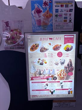 マザー牧場に投稿された画像（2025/8/9）