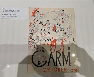 トーベとムーミン展～とっておきのものを探しに～ @森アーツセンターギャラリーに投稿された画像（2025/8/9）