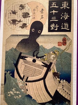 動き出す妖怪展 NAGOYA 〜Imagination of Japan〜に投稿された画像（2025/8/10）