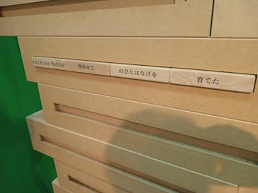 鈴木のりたけ　「大ピンチ展！」に投稿された画像（2025/8/10）
