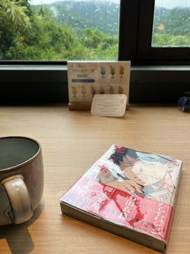 湯河原温泉 おふろcafé HITOMAに投稿された画像（2025/8/10）