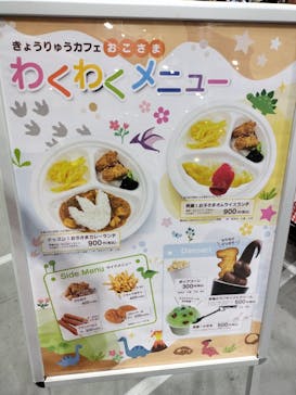 巨大恐竜展2025に投稿された画像（2025/8/10）