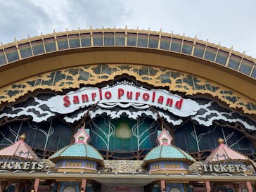 サンリオピューロランドに投稿された画像（2025/8/10）