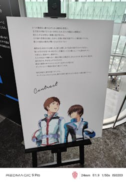 ハルカス300(展望台)に投稿された画像（2025/8/10）