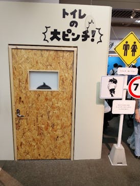 鈴木のりたけ　「大ピンチ展！」に投稿された画像（2025/8/10）