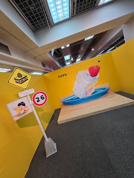 鈴木のりたけ　「大ピンチ展！」に投稿された画像（2025/8/10）