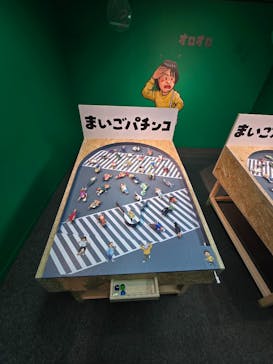 鈴木のりたけ　「大ピンチ展！」に投稿された画像（2025/8/10）