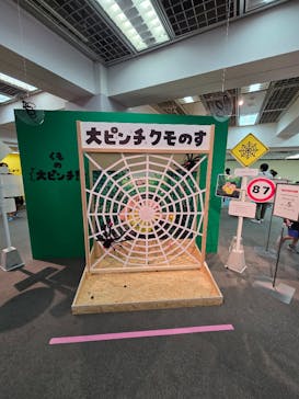 鈴木のりたけ　「大ピンチ展！」に投稿された画像（2025/8/10）