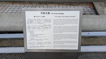 広島平和記念資料館に投稿された画像（2025/8/10）